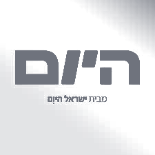 Hayom